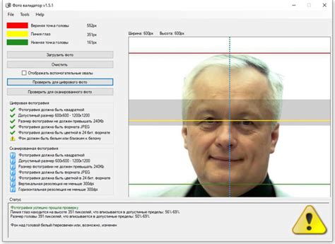 astar photo validator|Бесплатная версия программы для проверки фотографий .
